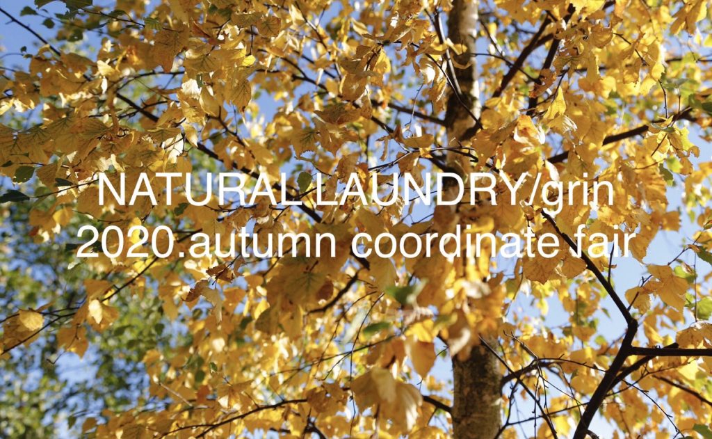 NATURAL LAUNDRY / grin  [ 2020 autumn coordinate fair ]