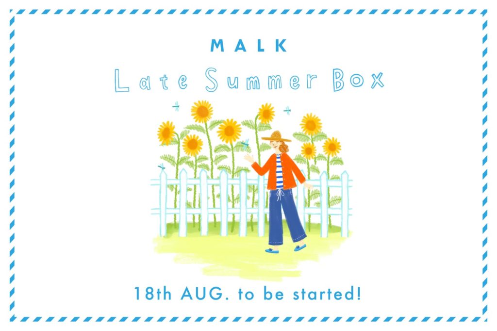 MALK ”late summer box” の販売がはじまります！