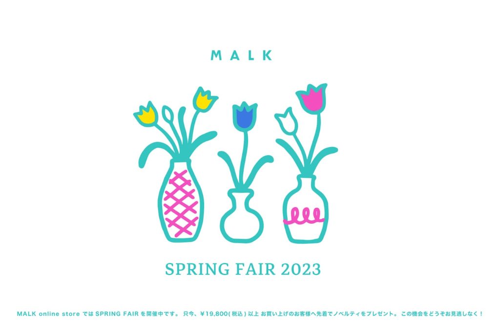 MALK 2023 SPRING FAIR 3/17fri – START !!