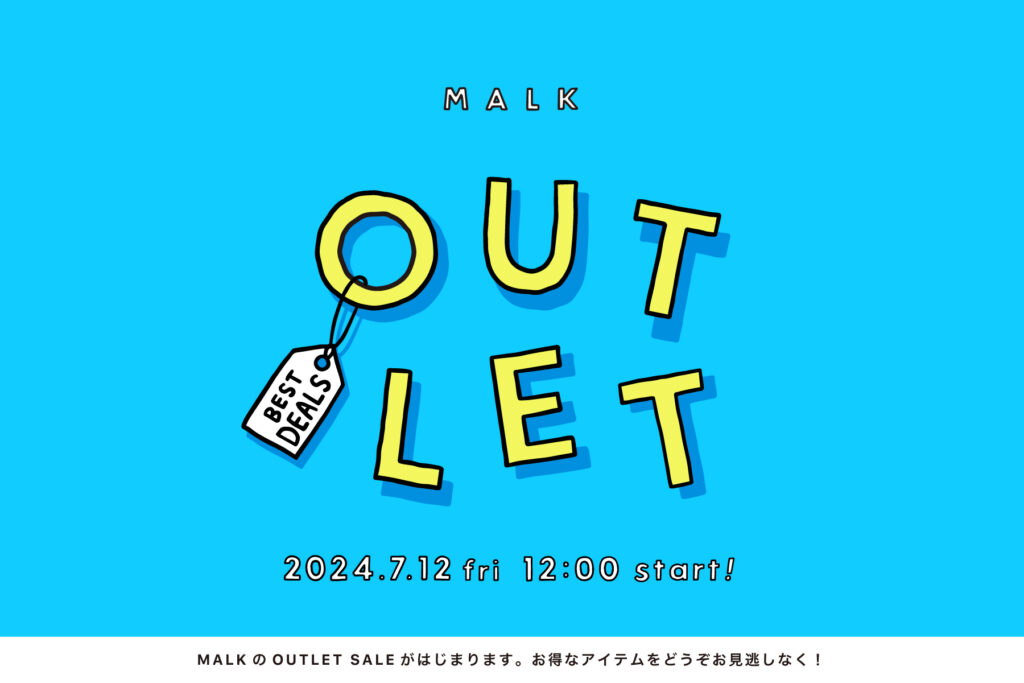 MALK online store より OUTLET SALE のお知らせ